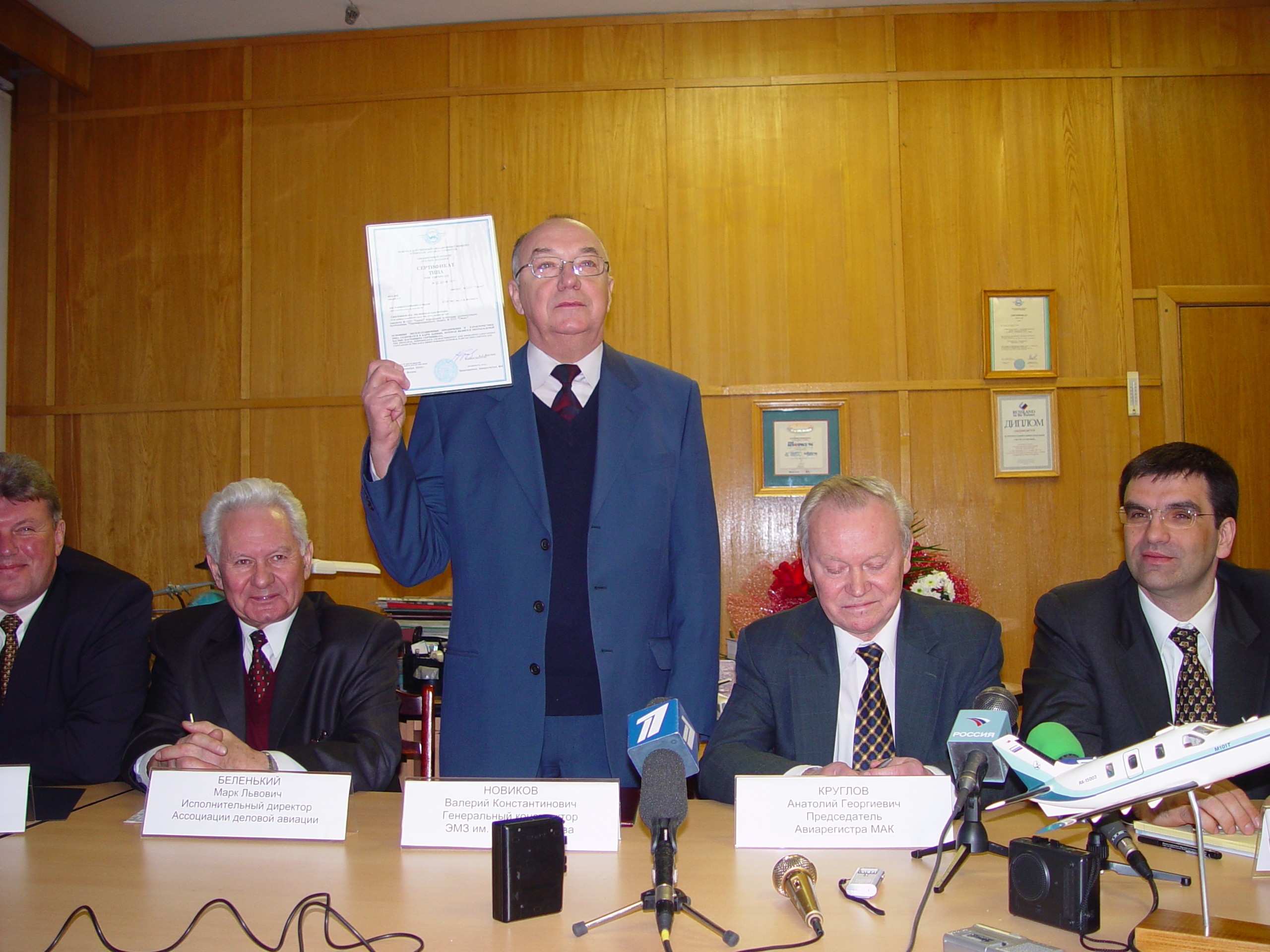 Завершение сертификации самолёта М-101Т «Гжель» (ЭМЗ им. В.М. Мясищева)