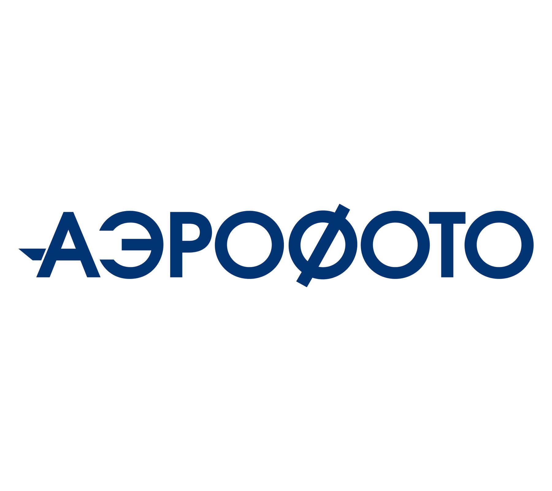 Основан журнал авиационной фотографии «Аэрофото»