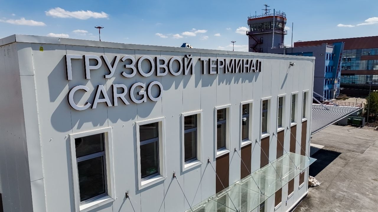 В аэропорту Благовещенска введён в эксплуатацию грузовой терминал